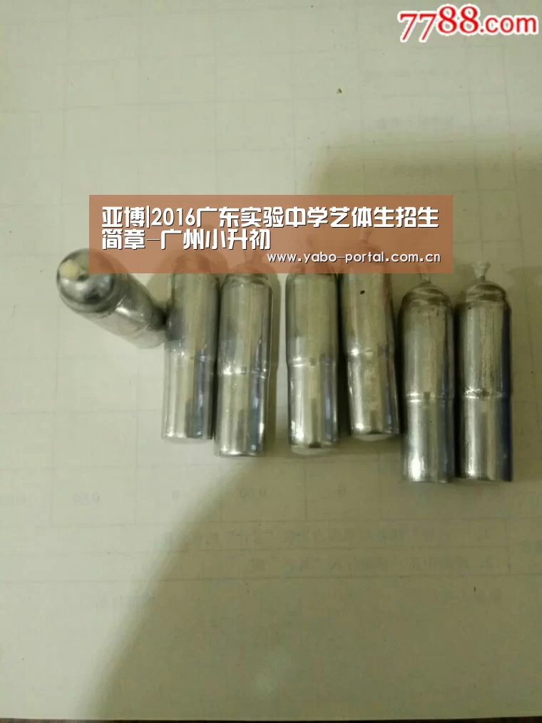 亚博