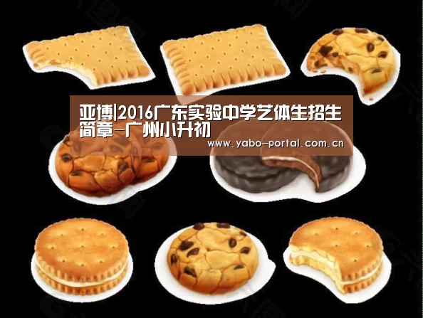 亚博平台