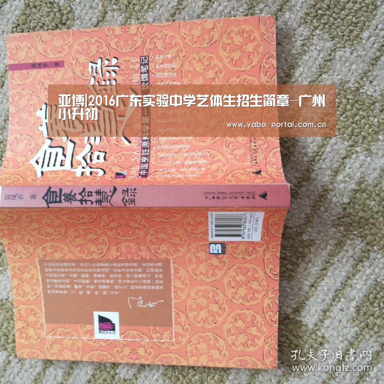 亚博体育