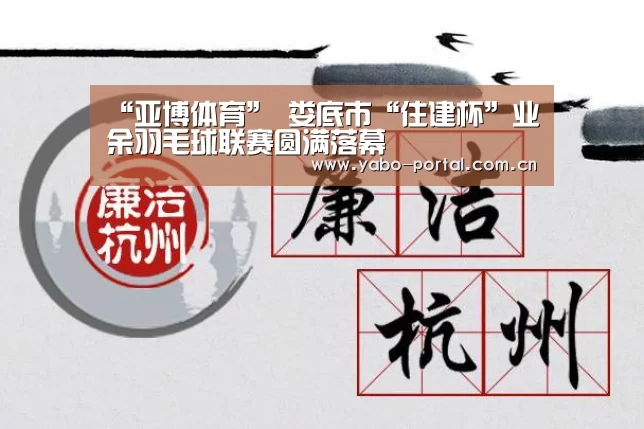 亚博app