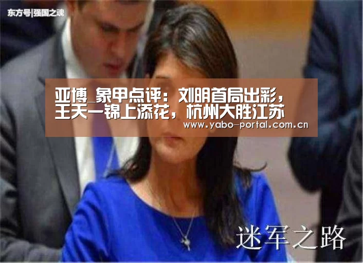 亚博平台