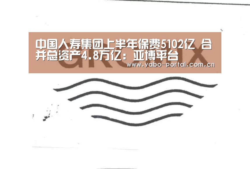 亚博体育