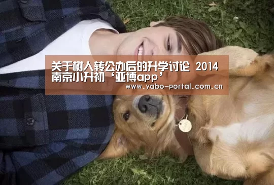 亚博体育