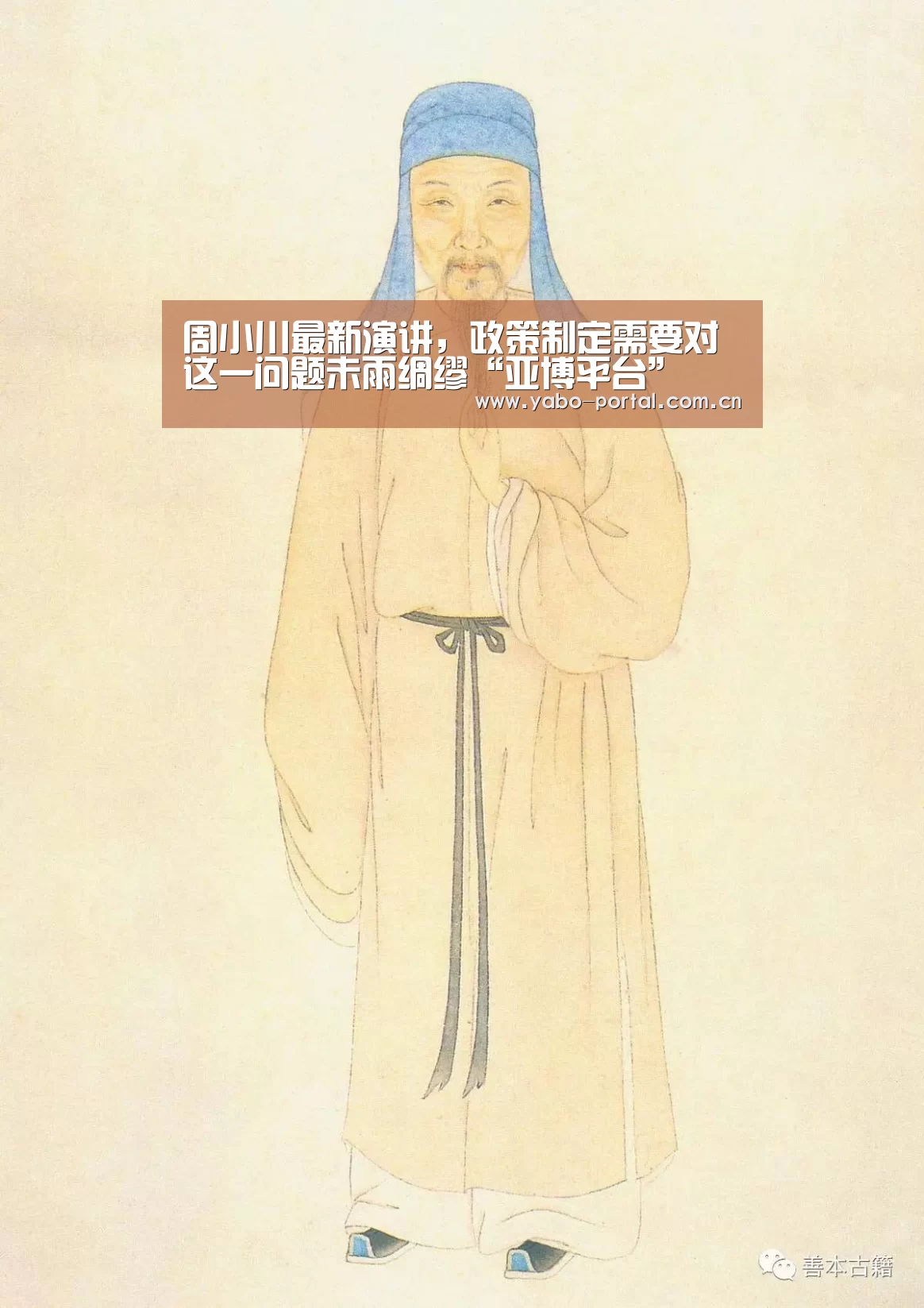 亚博平台