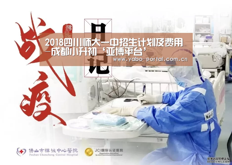 亚博体育