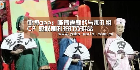 亚博体育