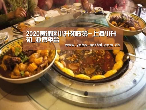 亚博平台