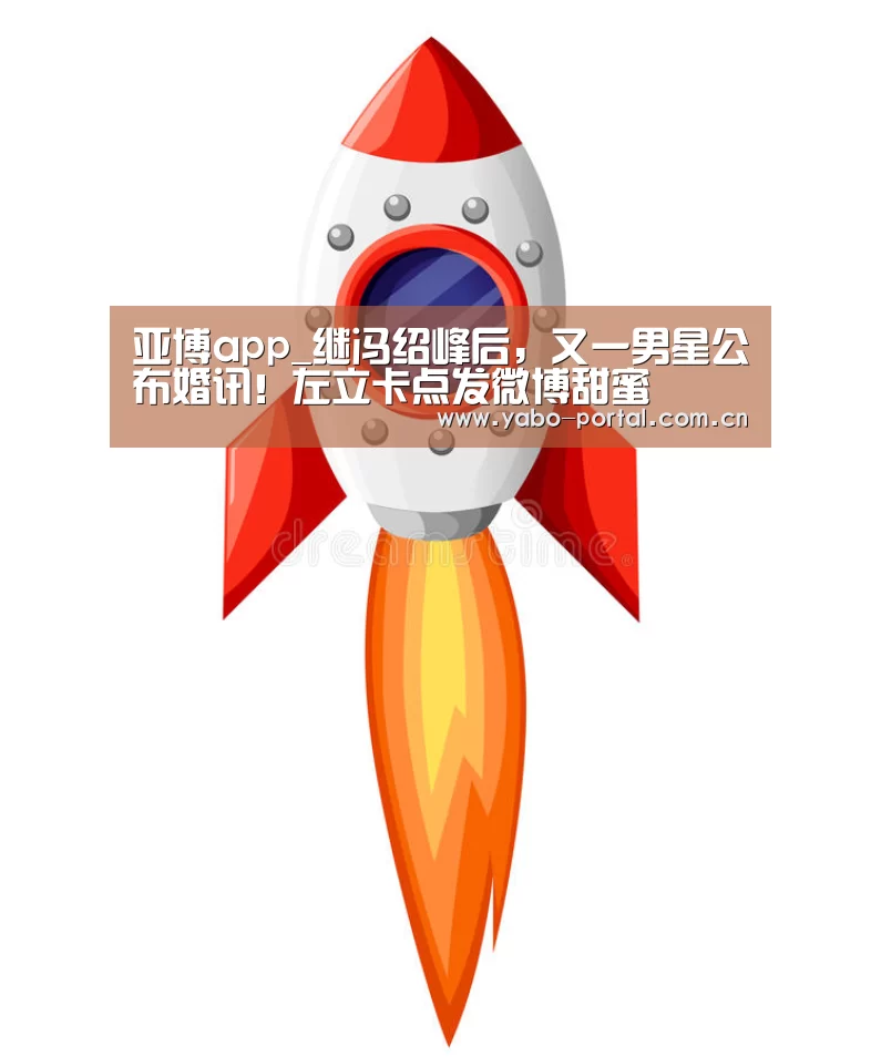 亚博体育