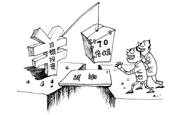 21年前重现的一幕 深圳武汉冲超乐城 陈锦刚带队0-2失利 降级‘亚博’(图2) 亚博平台
