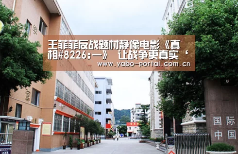 亚博平台