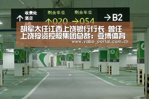 亚博平台