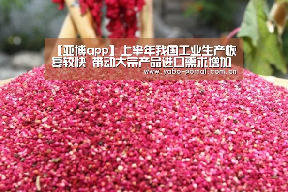 亚博体育