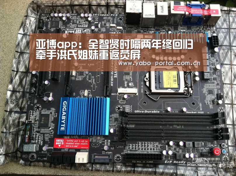 亚博app:全智贤时隔两年终回归 牵手洪氏姐妹重返荧屏(图1) 亚博平台