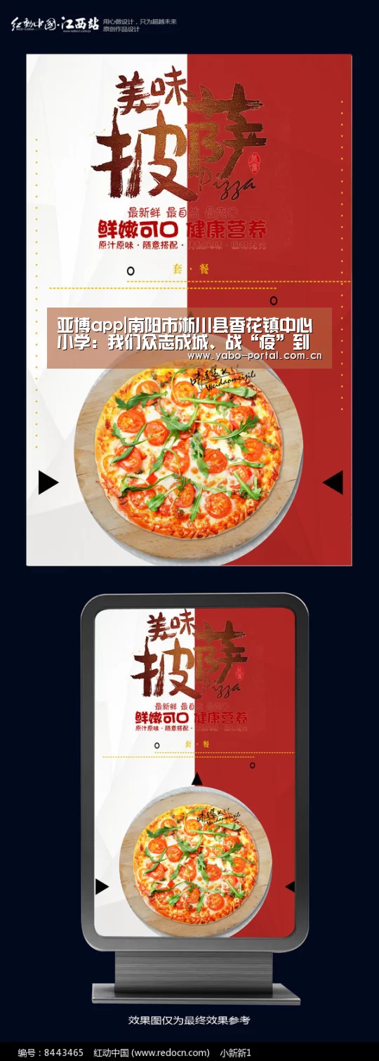 亚博