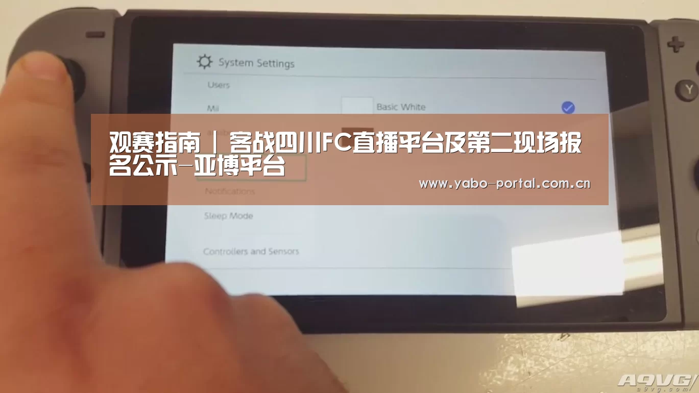 亚博平台